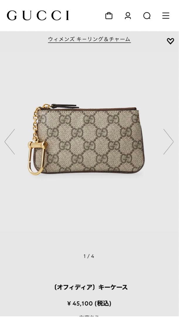 GUCCI キーケース　新品