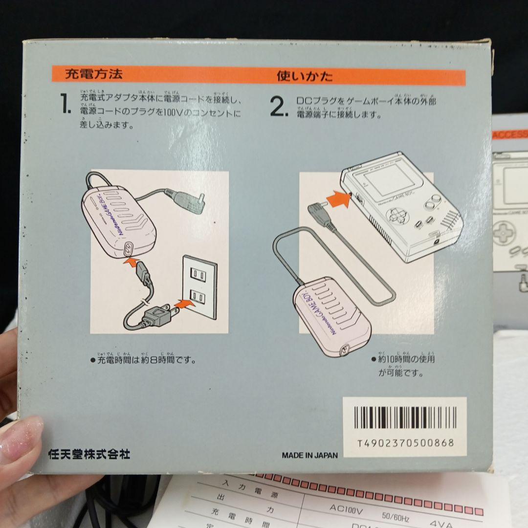 【美品】初代ゲームボーイ 専用充電式アダプタ　セット