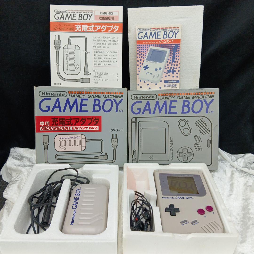 【美品】初代ゲームボーイ 専用充電式アダプタ　セット