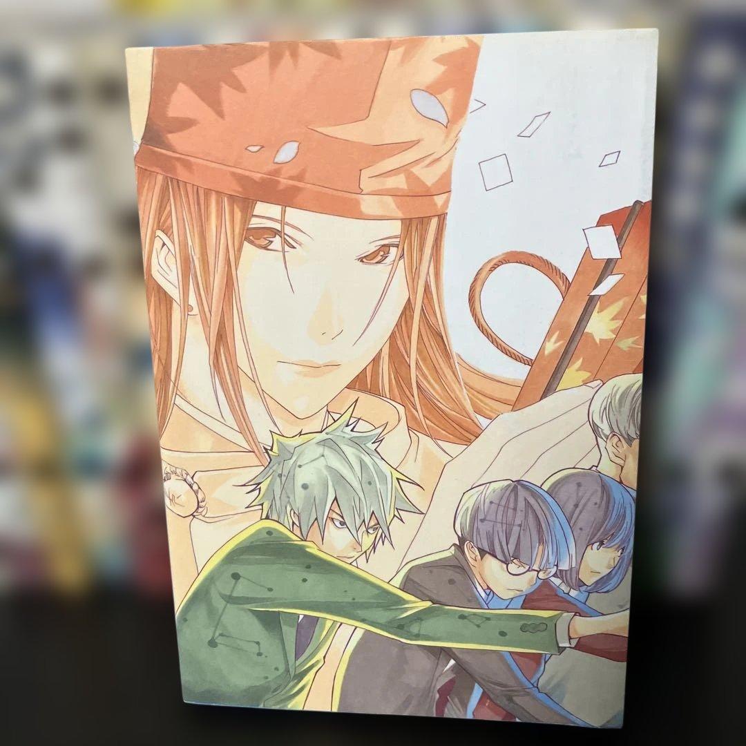 ヒカルの碁 完全版　全巻　全20巻セット