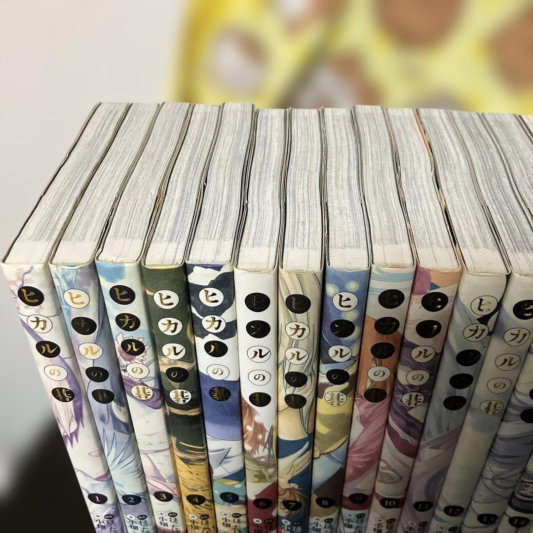 ヒカルの碁 完全版　全巻　全20巻セット