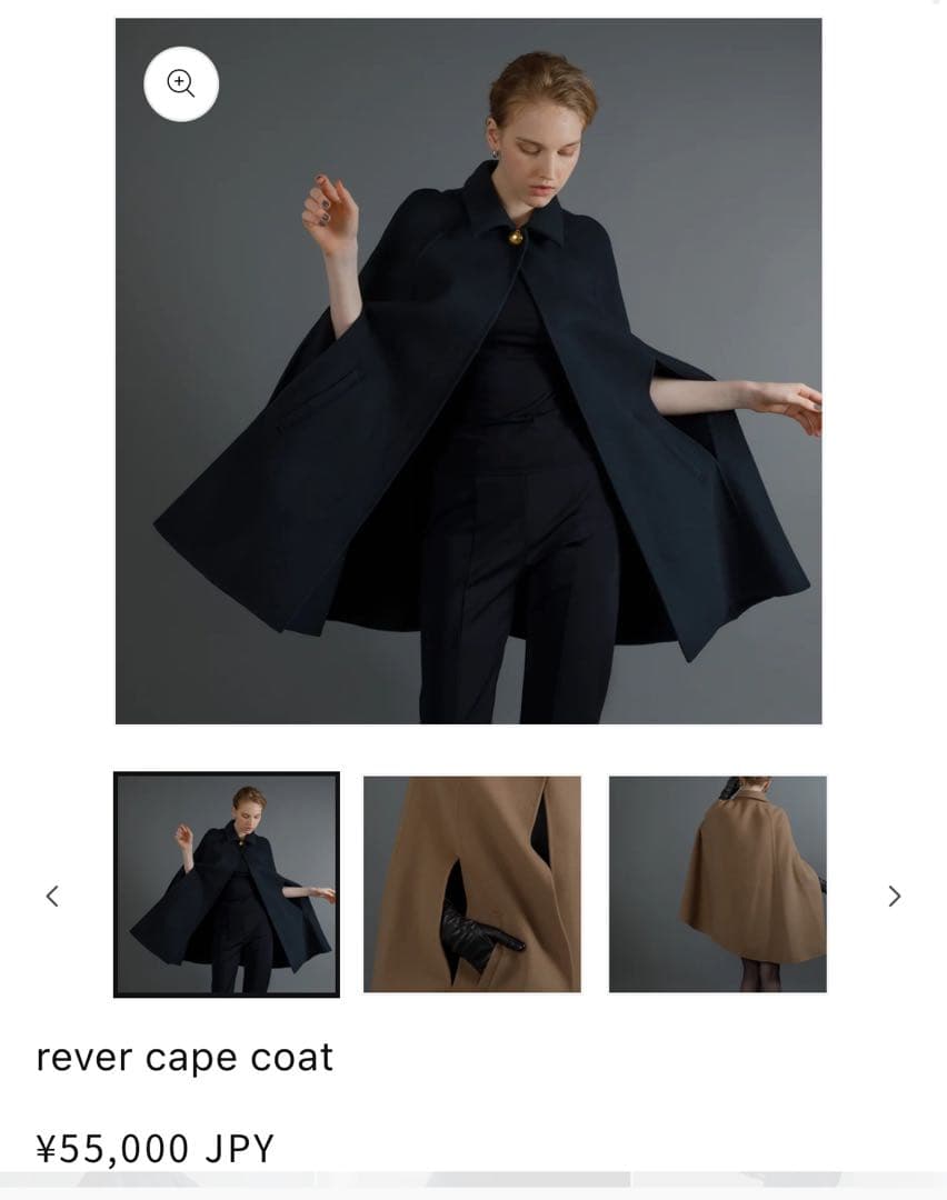 最終お値下げです！Heve ケープコート　navy