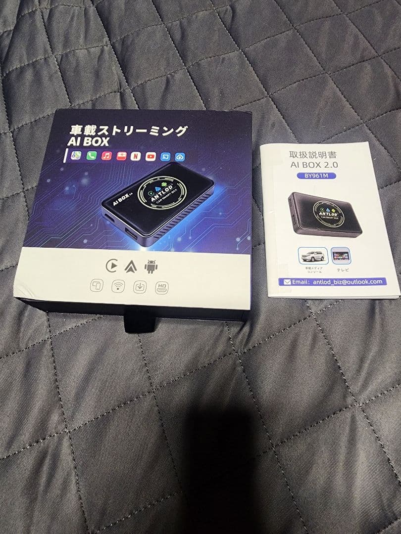 未使用　 ANTLOD AI BOX 2.0 android12.0　リモコン付