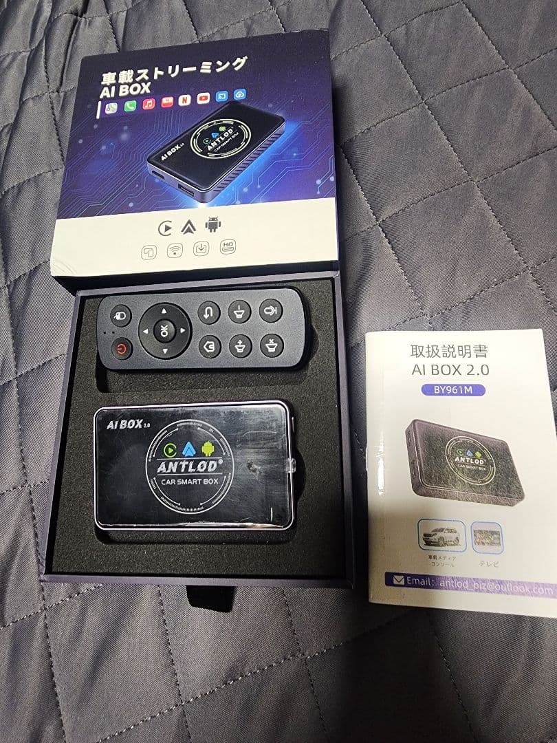 未使用　 ANTLOD AI BOX 2.0 android12.0　リモコン付