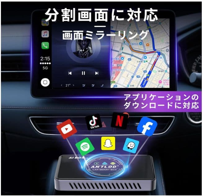 未使用　 ANTLOD AI BOX 2.0 android12.0　リモコン付