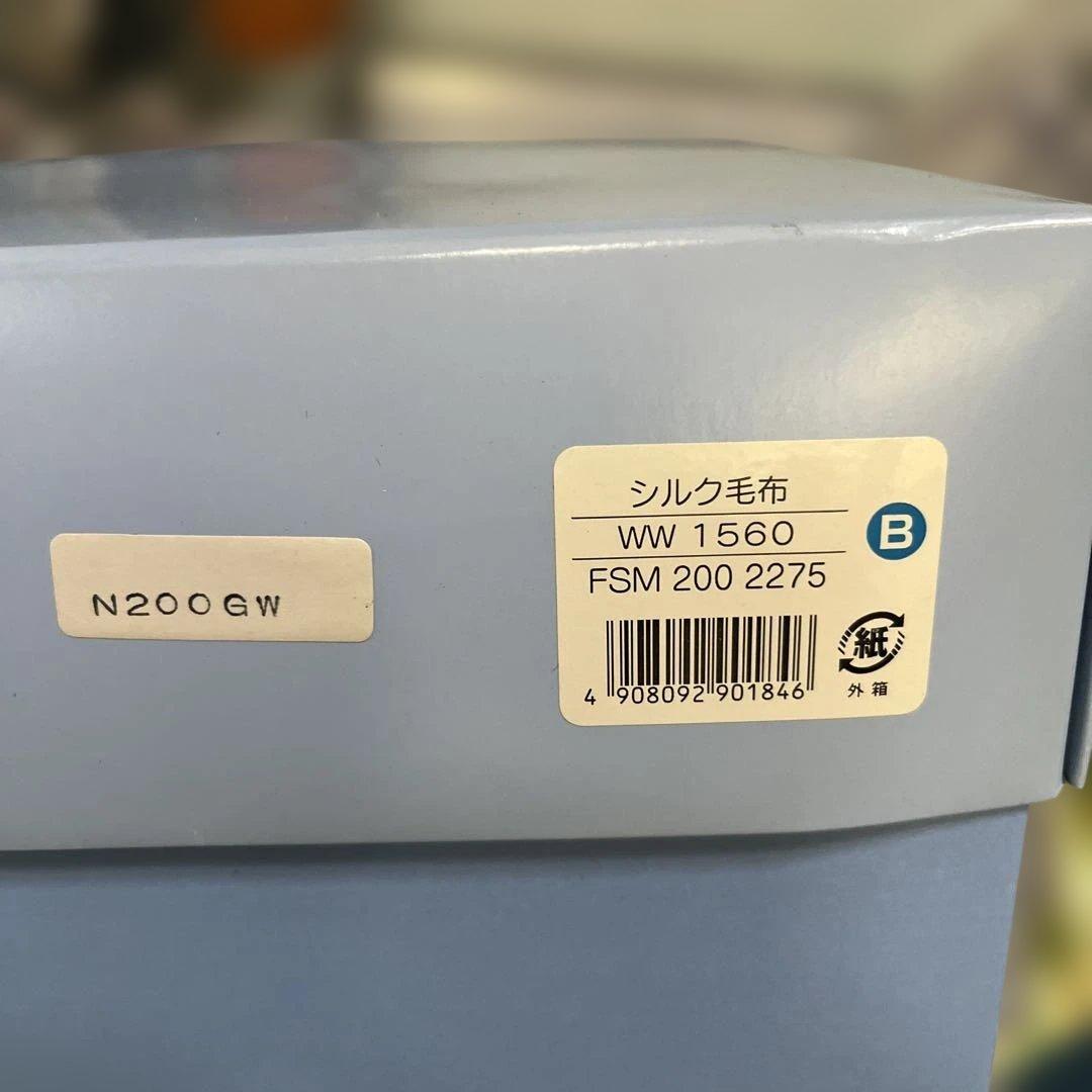 新品　 西川 シルク100% ブランケット 140x200