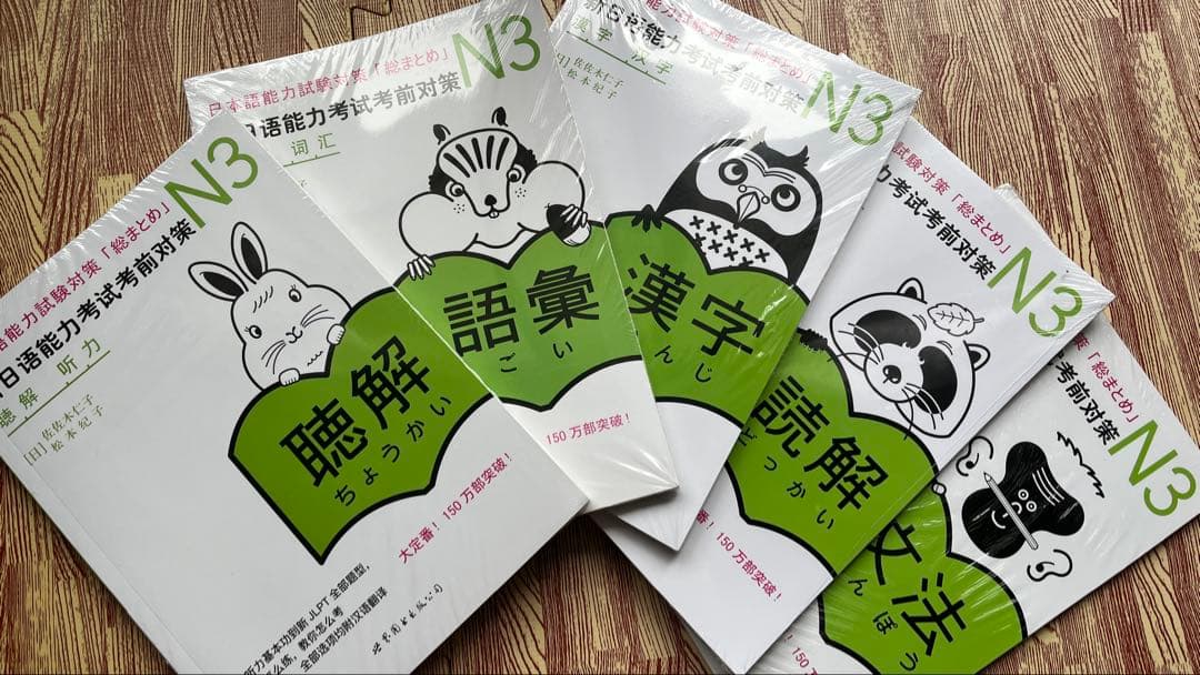 Holywings© ホーリーウィングス3