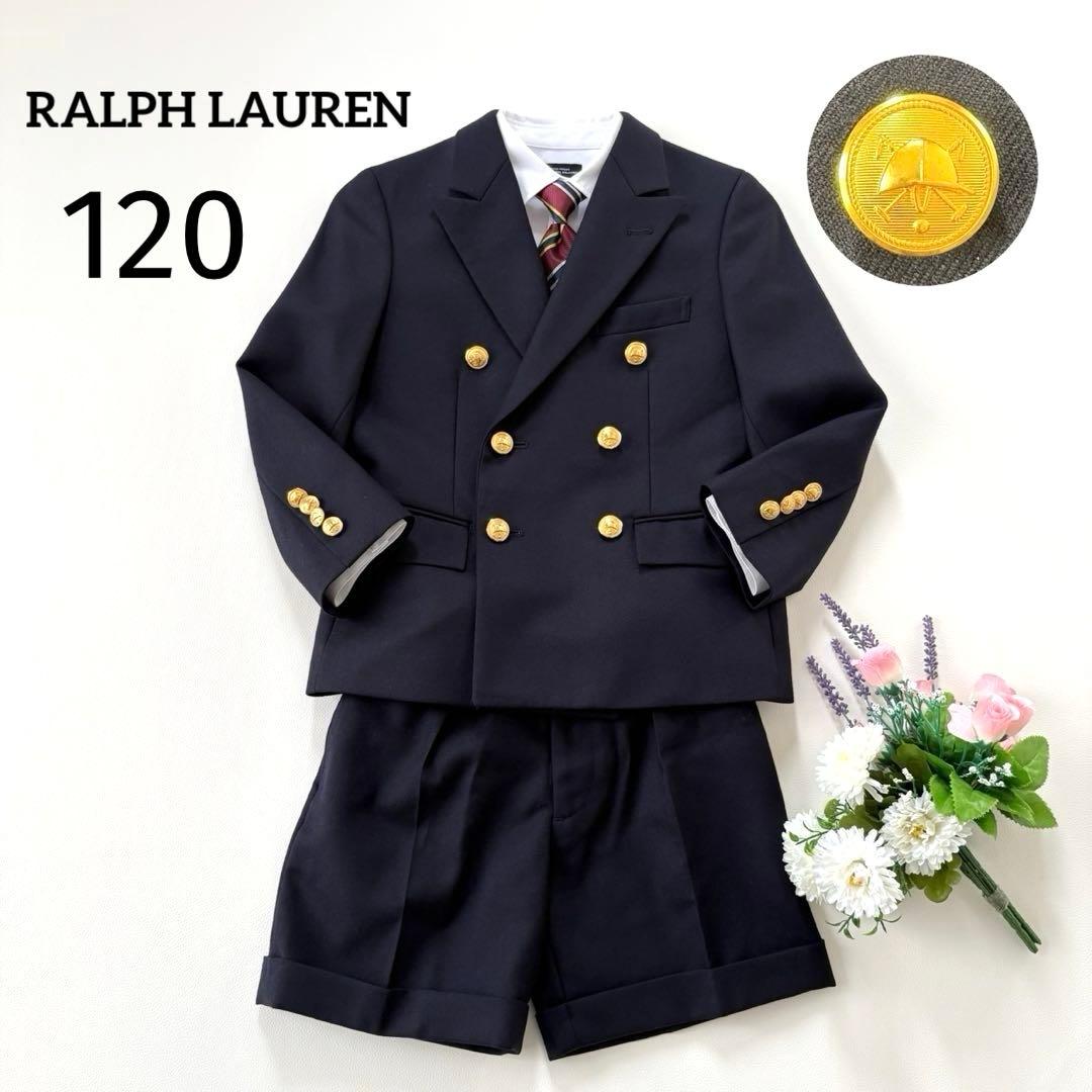 極美品✨ラルフローレン キッズ フォーマルスーツ 4点セット120 紺 金ボタン