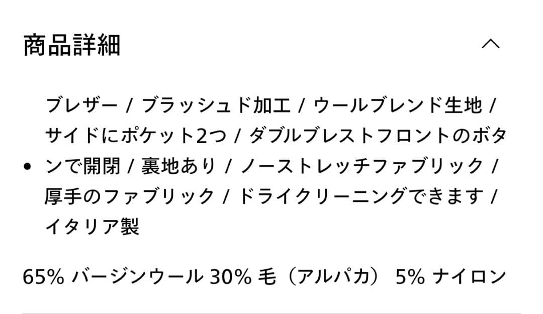 最終価格　美品JILSANDER ジルサンダーウールジャケットコート36