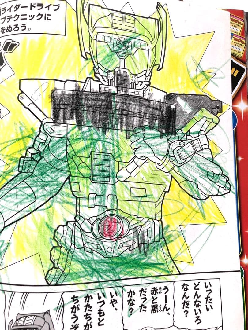 【仮面ライダー】【戦隊】雑誌てれびくん＆テレビマガジン　19冊　おまとめセット