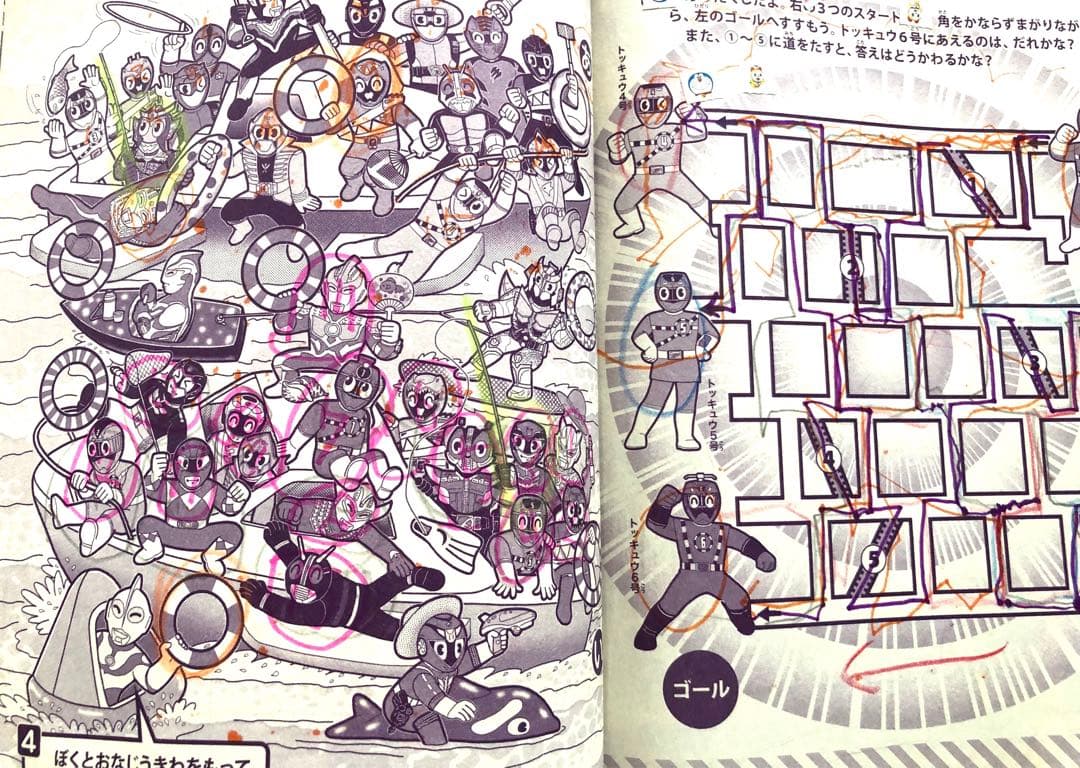 【仮面ライダー】【戦隊】雑誌てれびくん＆テレビマガジン　19冊　おまとめセット