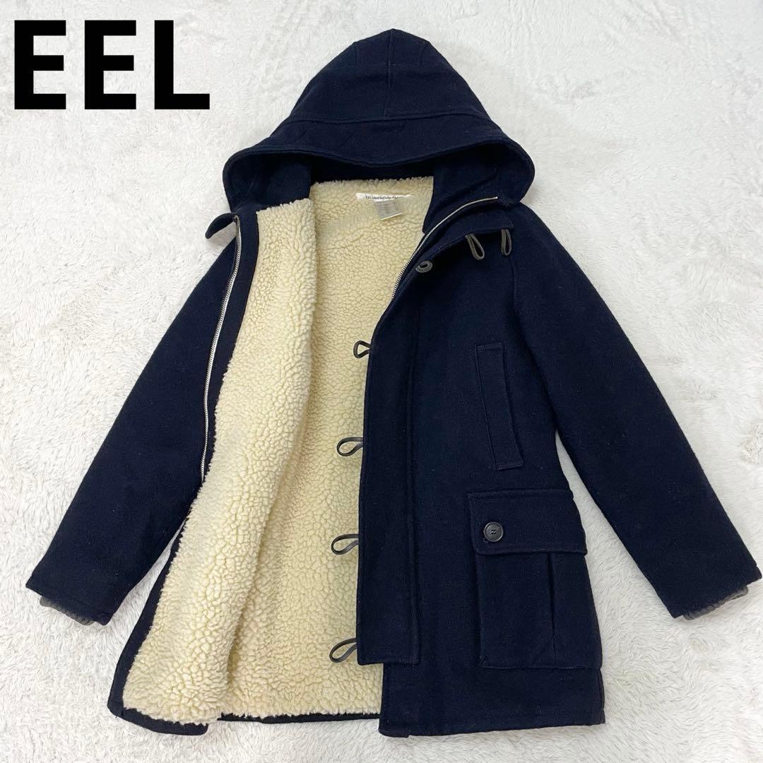 【美品】EEL（イール） オーロラマンコート 3.0（価格交渉可）