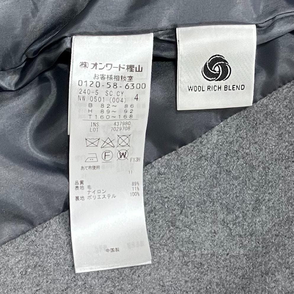 未使用級✨22AW✨アイシービー チェスターコート ロング 大きいサイズ XL