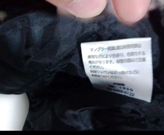 土*一様 ★最終1品★　CREAMSODA スカル刺繍 スタジャン 1967