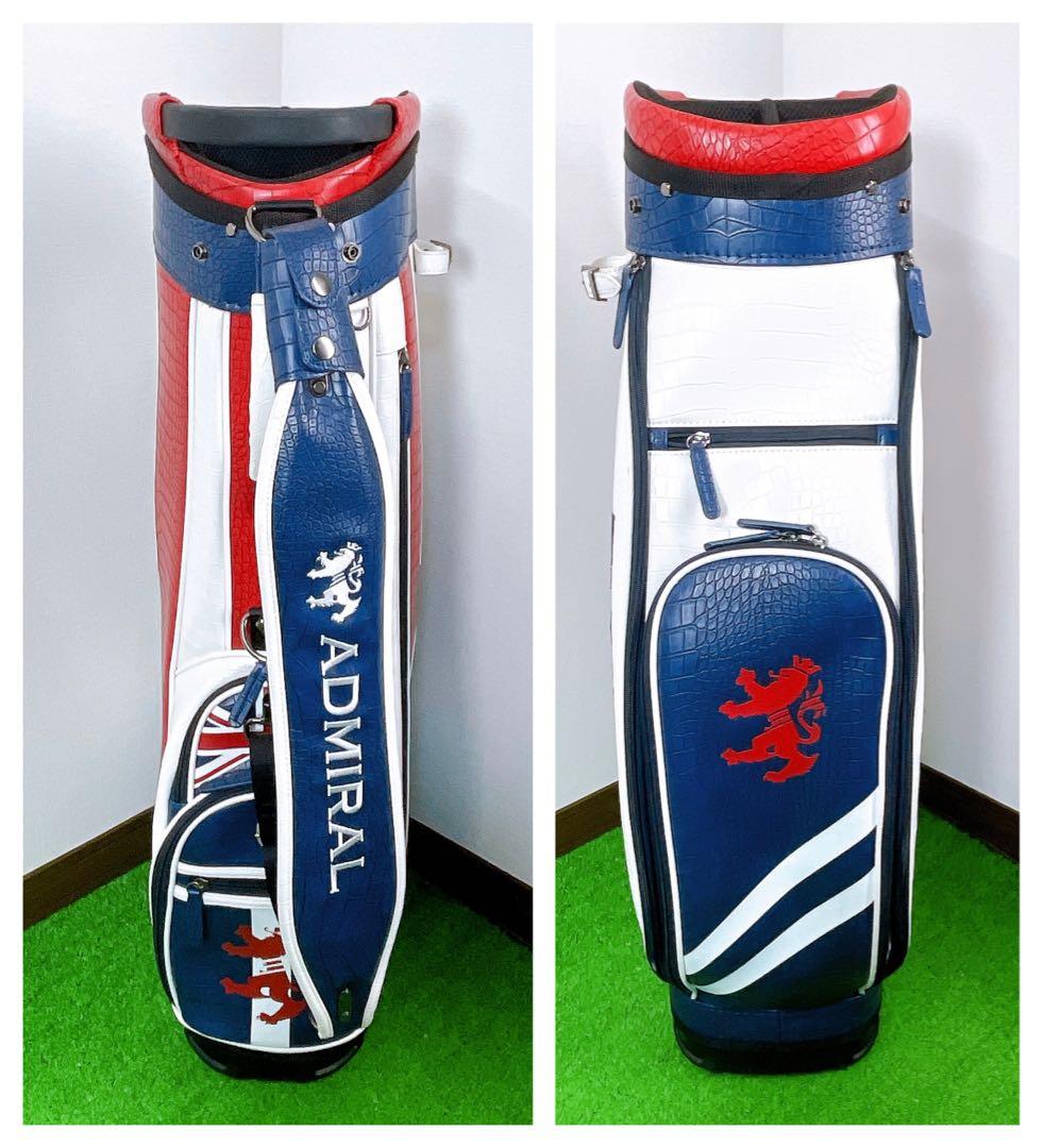 美品　アドミラル　クロコ　型押し　高級　キャディバック