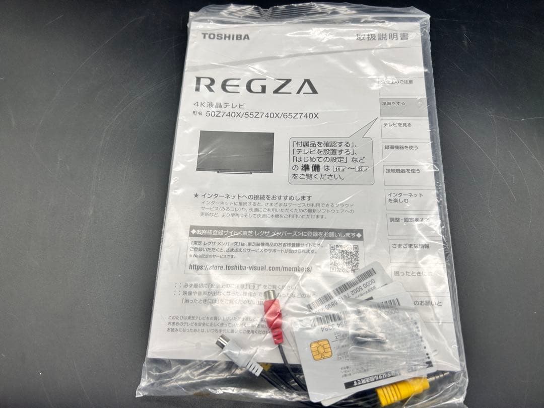 TOSHIBA 液晶テレビ 55Z740X（2021年製）