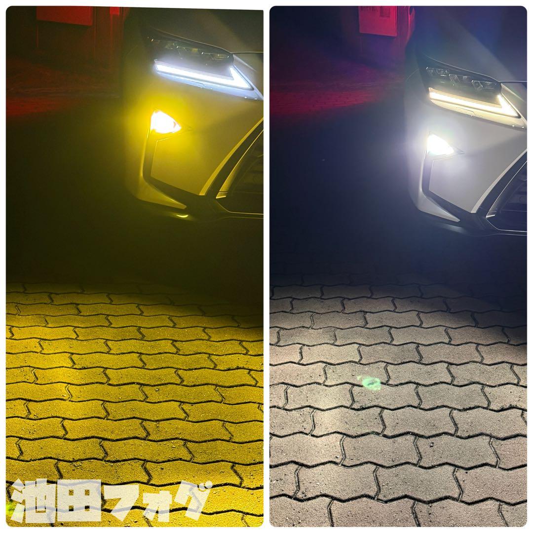 爆光26000lm!! PSX24W 86 イエロー2色切り替えフォグランプ!