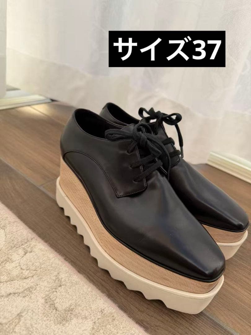 ステラマッカートニー　ブラックレザーウェッジソールスニーカー　37