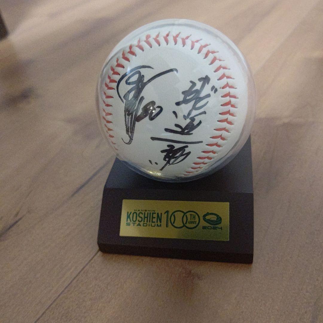 【阪神タイガース】阪神甲子園球場「岡田監督直筆サイン入り100周年記念ボール」