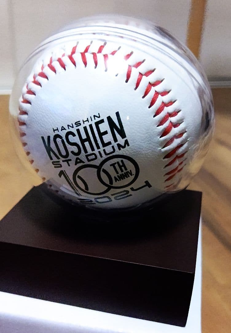 【阪神タイガース】阪神甲子園球場「岡田監督直筆サイン入り100周年記念ボール」