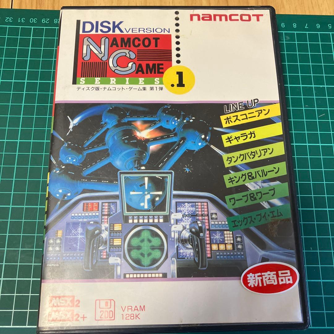 ナムコット　ゲーム　ナムコ　msx2