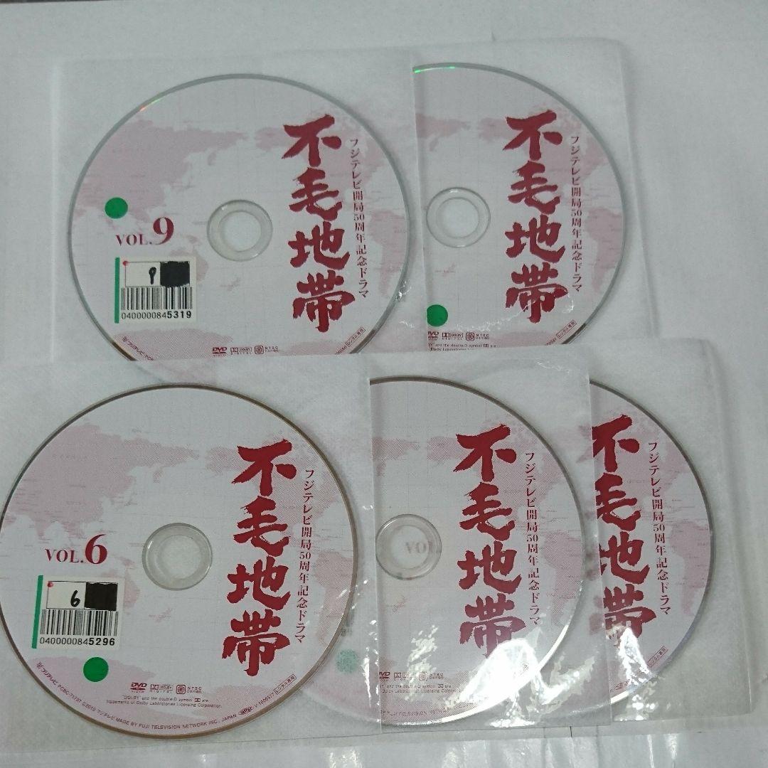 不毛地帯 DVD全10巻セット