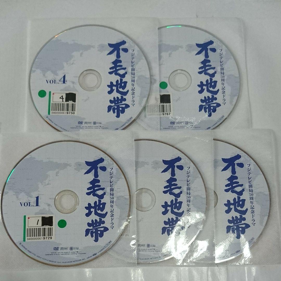 不毛地帯 DVD全10巻セット