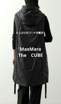マックスマーラ The Cube ダウンベスト 、ジレ　ロング ブラック M
