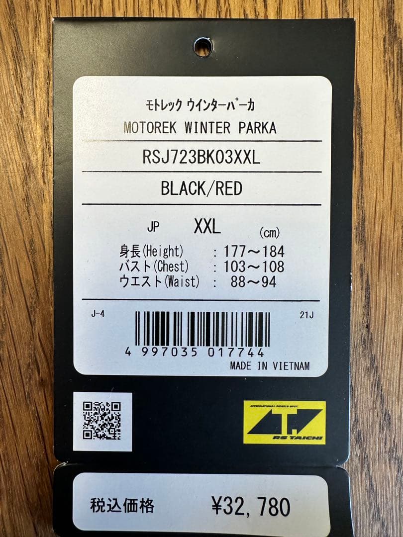RS TAICHI モトレックウィンターパーカ　ブラック/レッド　XXL
