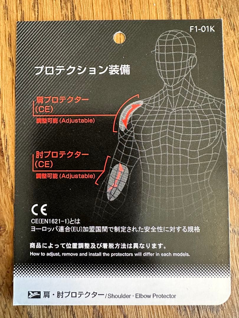 RS TAICHI モトレックウィンターパーカ　ブラック/レッド　XXL