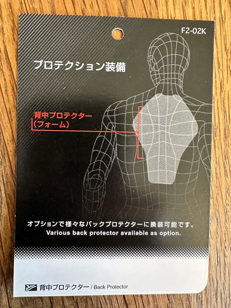 RS TAICHI モトレックウィンターパーカ　ブラック/レッド　XXL