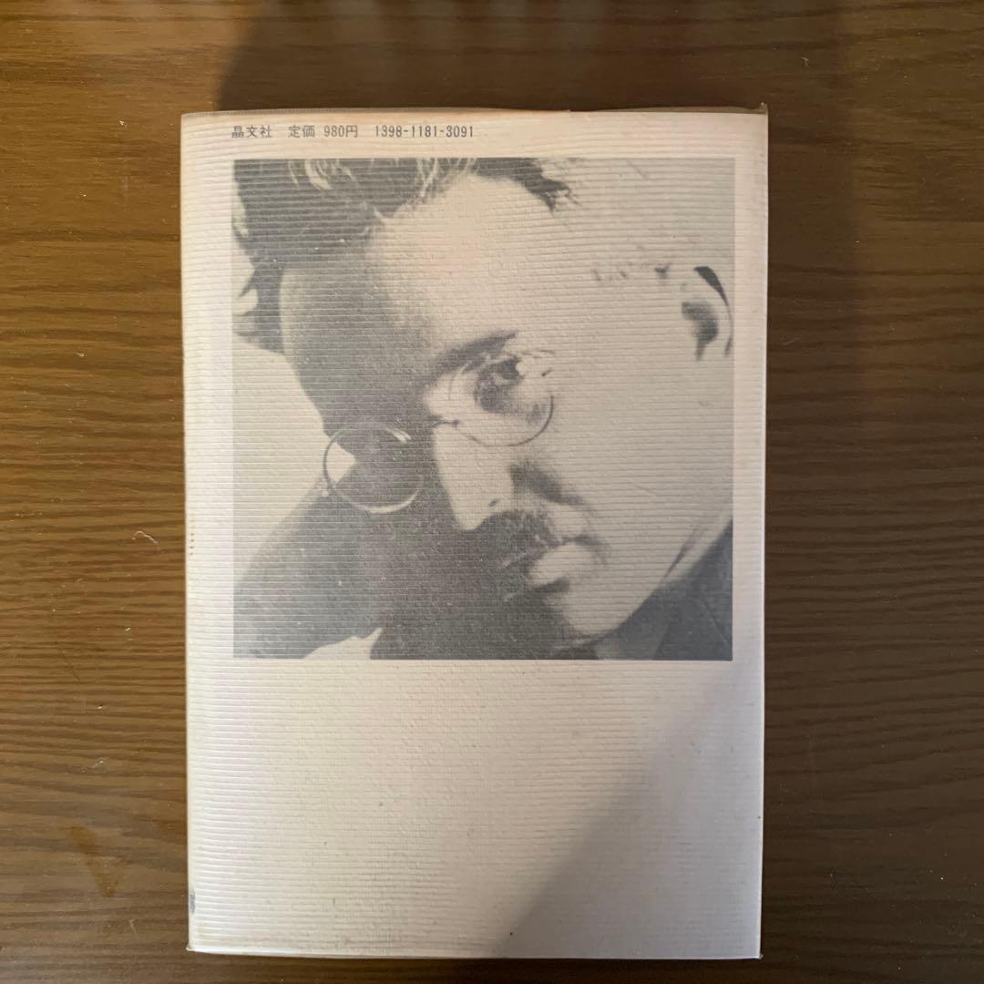 ベンヤミン著作集　全15巻セット