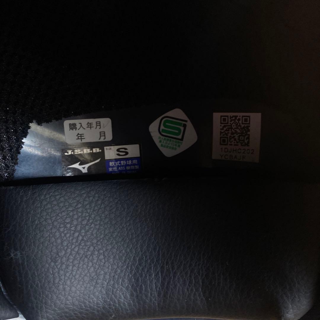 ハタケヤマ　キャッチャー防具　軟式　ヘルメット・収納袋付き