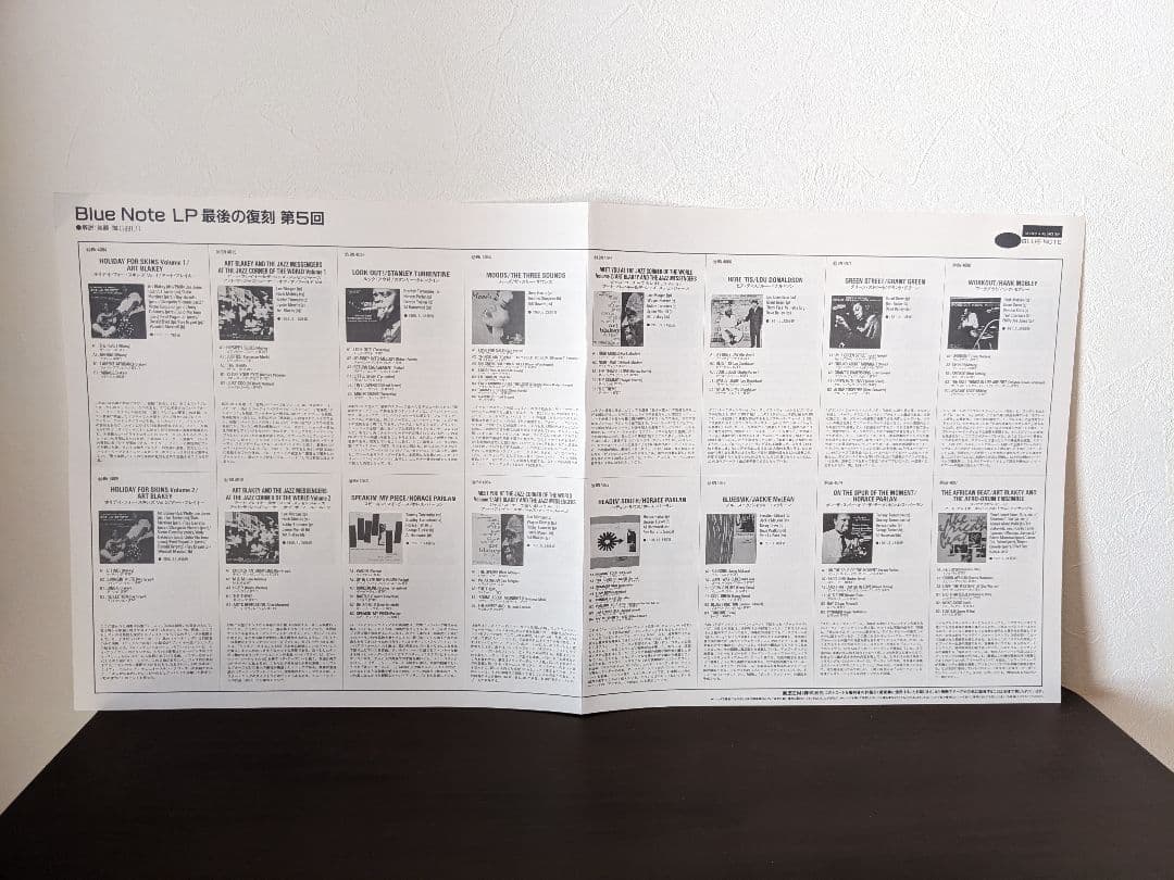 【LP】THE TOKYO BLUES ザ・トーキョー・ブルース BM4110