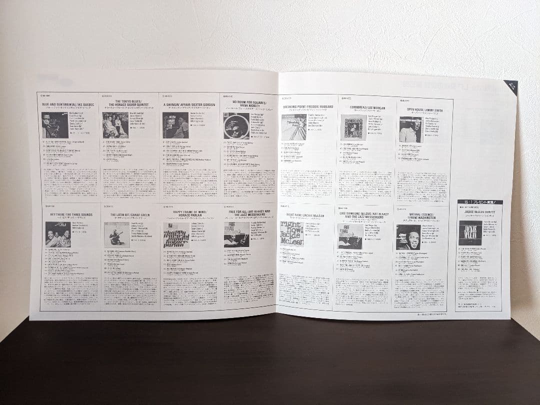 【LP】THE TOKYO BLUES ザ・トーキョー・ブルース BM4110