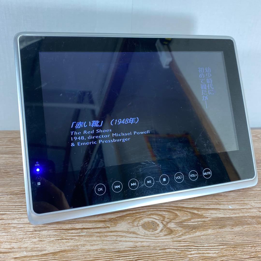 ブルーレイプレーヤー10インチ 防水アグレクション ASU-B10WP 防水