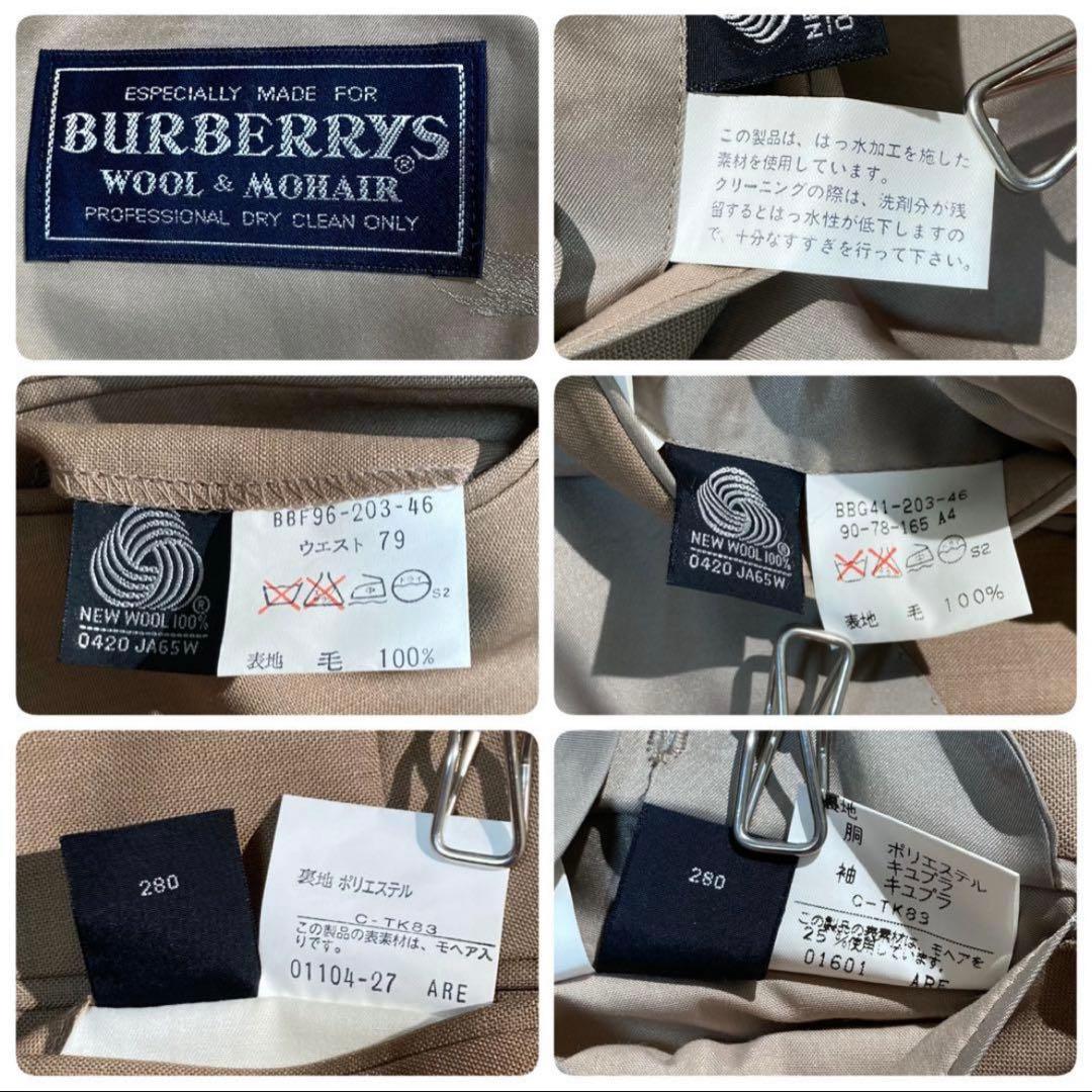 【極美品】 バーバリー スーツ ダブル ベージュ 金ボタン 背抜き A4 S