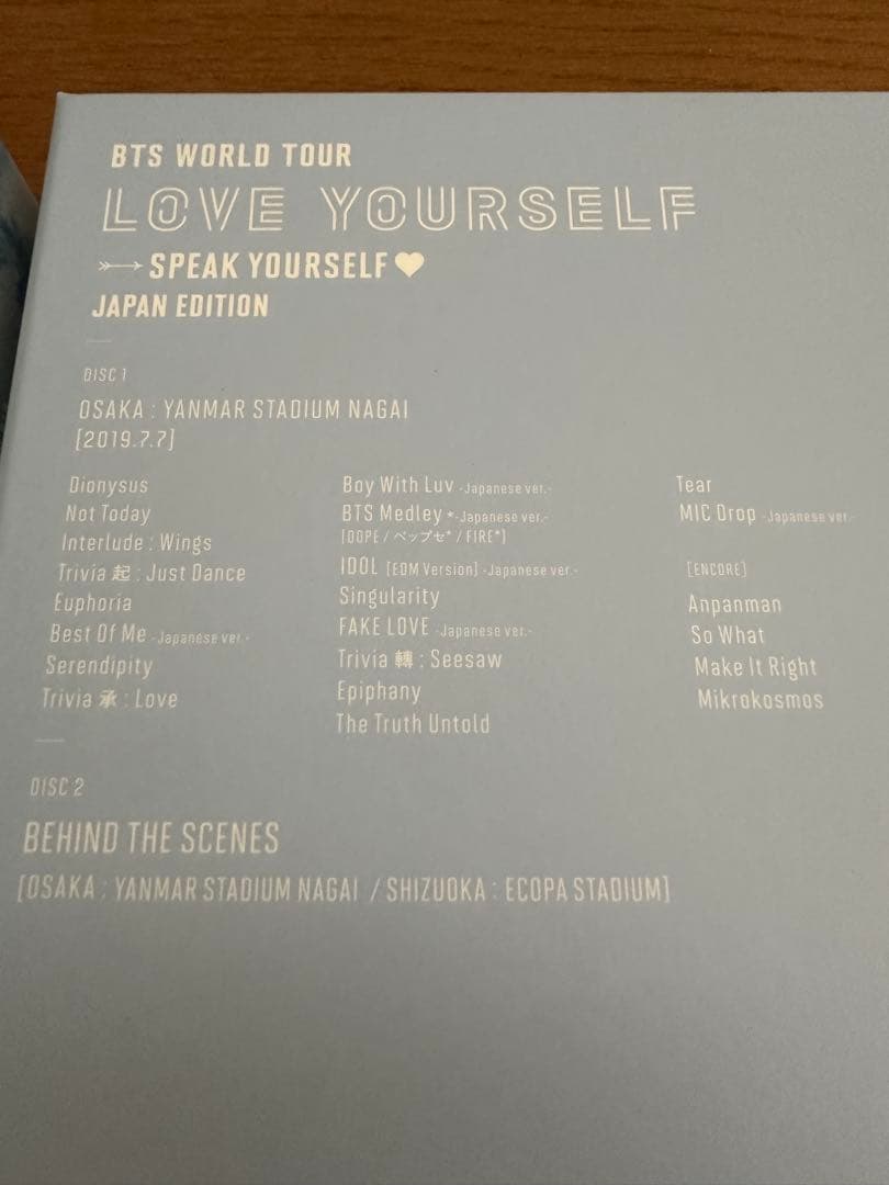 BTS ライブ　Blu-ray 3点