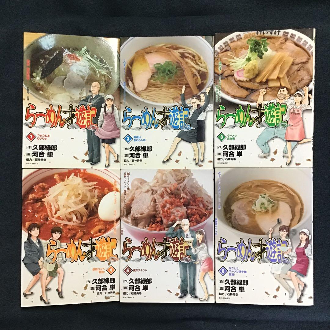 らーめん才遊記 (全巻)、らーめん再遊記(既刊全巻) 計24冊セット　河合 単