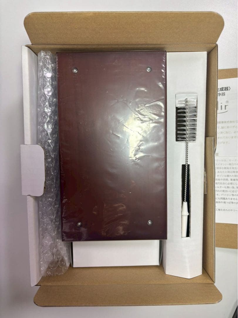 Salir 空気清浄器 206/208 茶色