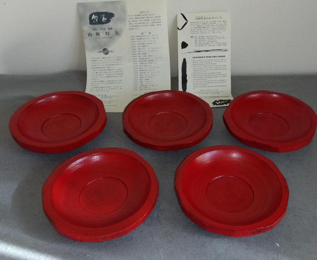 【ayun3出品】 越前漆器　山岸厚夫粗挽き根来塗茶托(多目的小皿)