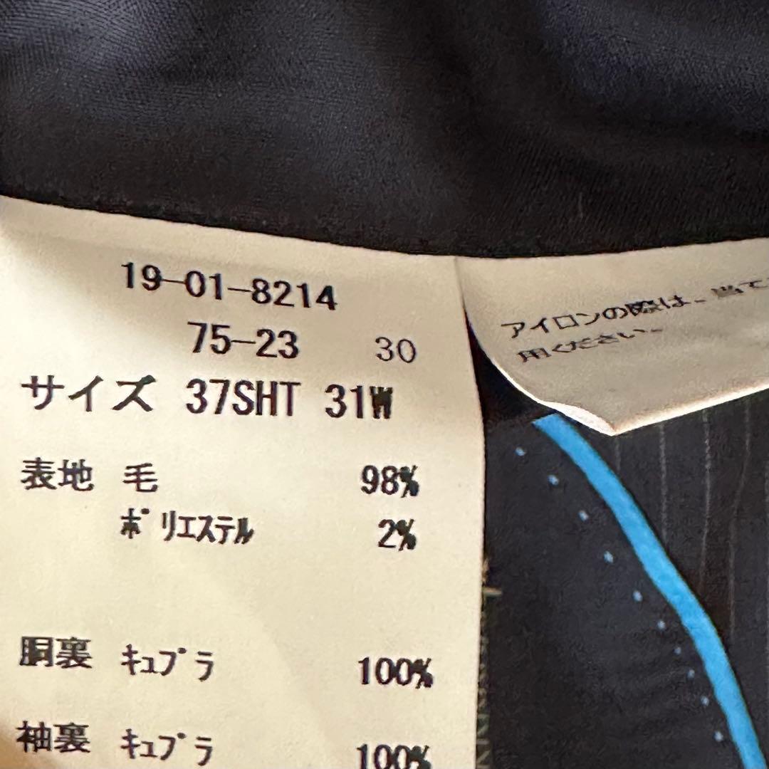 【未使用品　タグ付き】BrooksBrothers ブルックス ブラザーズスーツ