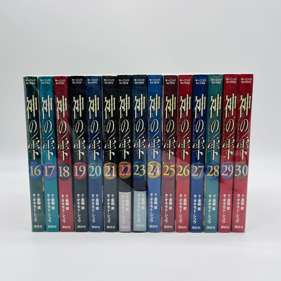 神の雫　シリーズ　全巻
