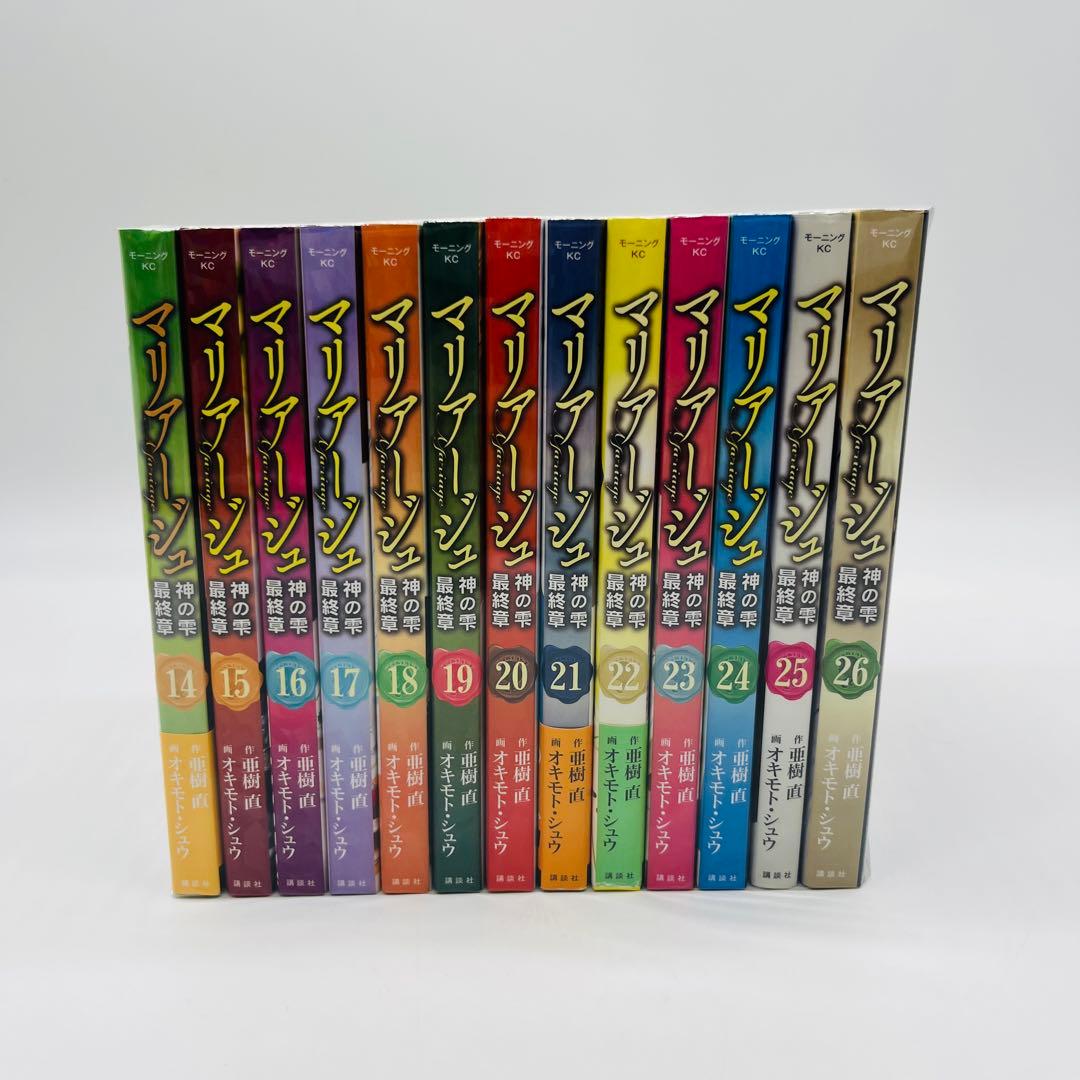 神の雫　シリーズ　全巻