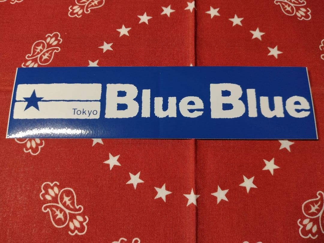 ブローウィン125F-Slim (限定カラー) 2個セット　オマケ付き