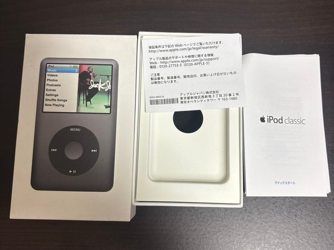 ポータブルプレーヤー iPod Classic 120G Black MB565J/A