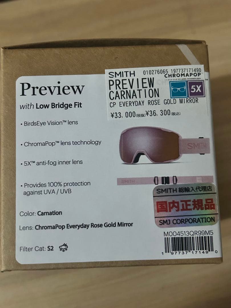 SMITH Preview Carnation ちー