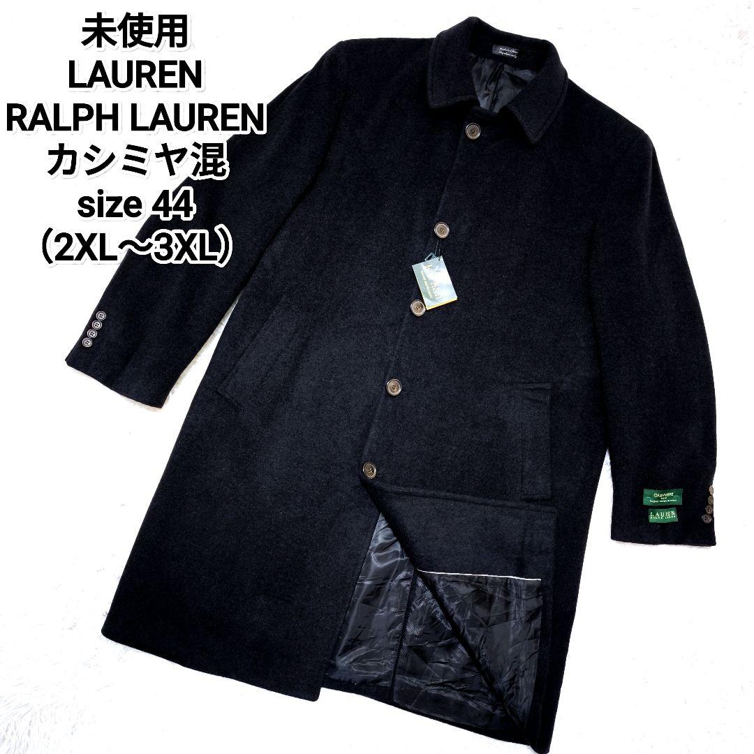 未使用ローレンラルフローレン カシミヤ混 タグ付きチェスターコート グレー 44
