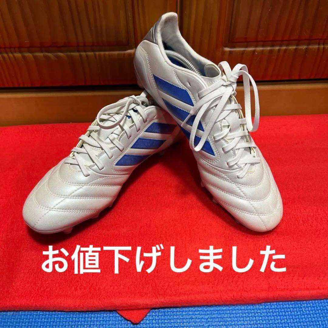 adidas Copa 20.1 サッカーシューズ