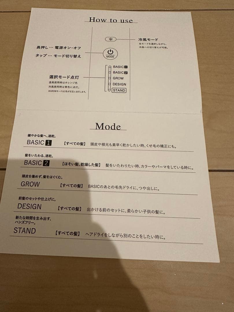 Re-De スタンド型ドライヤー グレー